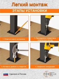 Перила поручень П-образный 950 мм черный для лестницы, крыльца, террасы