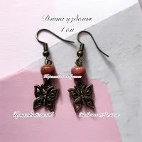 Серьги ,, Тёплая осень,,