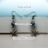 Серьги ,,Морская глубина,,