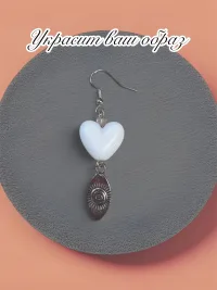 Серьги ,,Та самая,,
