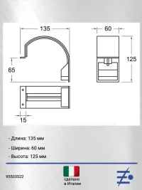 Светильник светодиодный GIRO AL мебельный, в ванную, алюминий