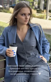 Костюм из шерсти