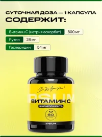 Витамин C 800 мг IPSUM аскорбат натрия для чувствительного ЖКТ, 60 капсул