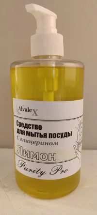Средство для мытья посуды "Purity Pro" "Лимон"