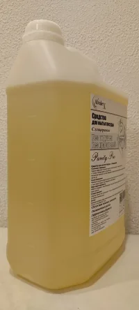 Средство для мытья посуды "Purity Pro" без отдушки 5 л