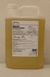 Средство для мытья посуды "Purity Pro" без отдушки 5 л