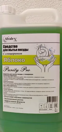 Средство для ручного мытья посуды "Purity Pro" "Зелёное яблоко" 5л