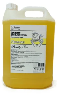 Средство для мытья посуды "Purity Pro" "Лимон" 5 л