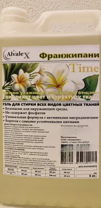 Гель - концентрат для стирки "Time" "Цветочная свежесть (Франжипани)" 5 кг