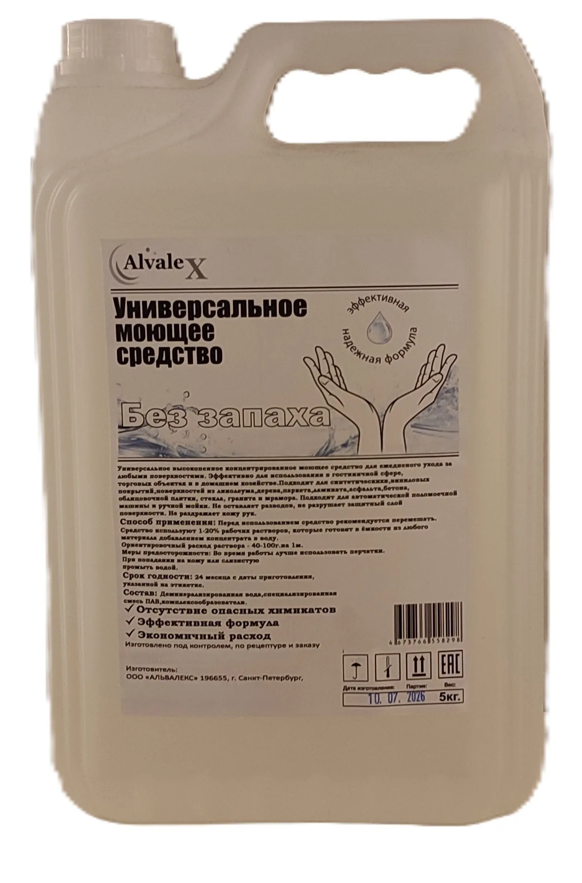 Универсальное высокопенное моющее средство для любой поверхности. UNIVERSAL FOAM