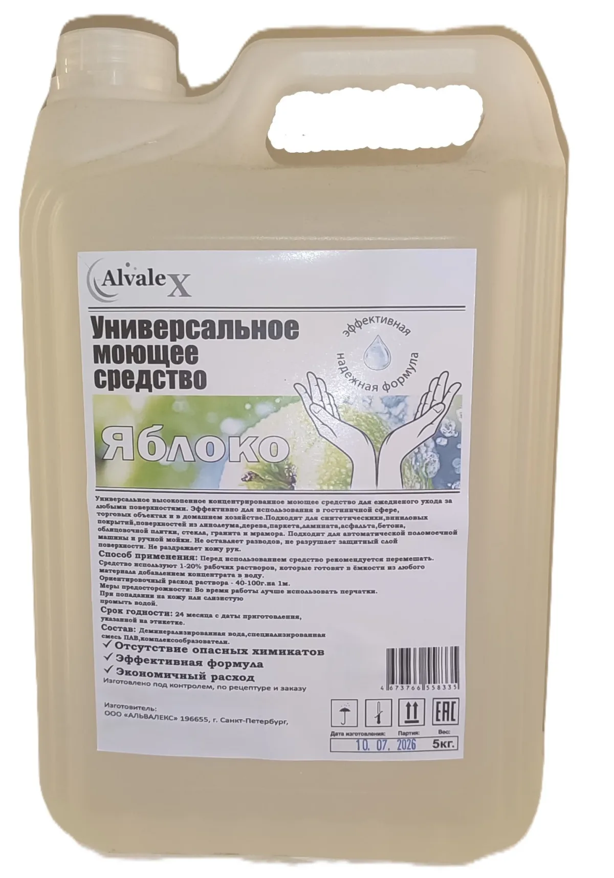 Универсальное высокопенное моющее средство для любой поверхности "UNIVERSAL FOAM" с ароматом Яблоко 5кг.