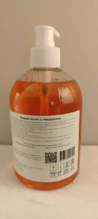 Жидкое мыло антибактериальное "Clean Care Luxe" "Ягодная свежесть" 500мл