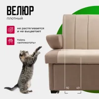Угловой диван-кровать с опускающимися подлокотниками Макс (левый угол)