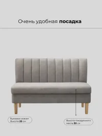 Маленький диван с ящиком и опускающимися подлокотниками Макс