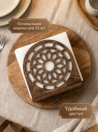 Салфетница на стол деревянная для кухни