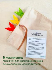 Набор развивающих погремушек для малышей