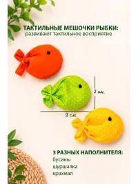 Набор развивающих погремушек для малышей