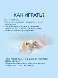 Игрушки развивающие сенсорные мешочки для малышей набор беж