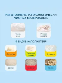 Игрушки развивающие сенсорные мешочки для малышей набор беж