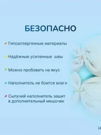 Игрушки развивающие сенсорные мешочки для малышей набор беж