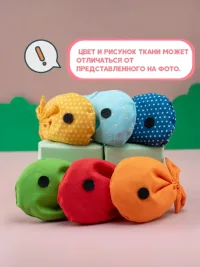 Игрушки развивающие тактильные мешочки для малышей набор цв