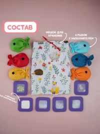 Игрушки развивающие тактильные мешочки для малышей набор цв