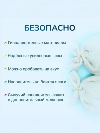 Игрушки развивающие тактильные мешочки для малышей набор беж