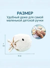 Игрушки развивающие тактильные мешочки для малышей набор беж