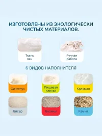 Игрушки развивающие тактильные мешочки для малышей набор беж