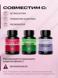 Кожа Ногти Волосы ИПСУМ / Skin, hair, nails IPSUM витамины для волос и кожи с биотином, MSM и гиалуроновой кислотой, 12 компонентов, 60 капсул