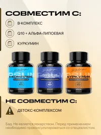 Глюкозамин хондроитин MSM + витамин C IPSUM хондропротектор для суставов и связок, 60 капсул