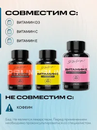 Гидролизованный морской коллаген IPSUM 1500 мг + витамин C, пептиды типа I, 60 капсул