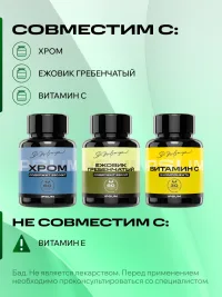 Магний + Цинк + Витамин ИПСУМ / ZMA В6 IPSUM /ЗМА/ для сна и восстановления, 120 капсул