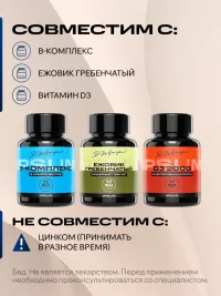 Кальций бисглицинат ИПСУМ / IPSUM Calcium Bisglycinate, хелатная форма кальция, поддержка костей, зубов и минерализации, 60 капсул