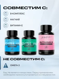 Хром пиколинат 250 мкг IPSUM стабильный сахар в крови, энергия без скачков, метаболизм, 60 капсул