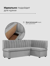 Комплект угловой диван Макс + 2 стула Рим