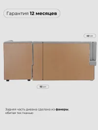 Комплект угловой диван Макс + 2 стула Рим