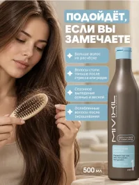 Шампунь возрождающий MIVIXIL - Revitalising shampoo, 500мл