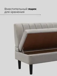 Диван Макс и 2 поворотных стула Стокгольм