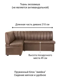 Угловой диван-кровать с опускающимися подлокотниками Макс