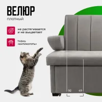 Угловой диван-кровать с опускающимися подлокотниками Макс (правый угол)
