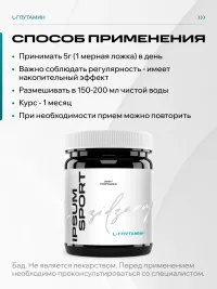L-Глутамин IPSUM 100% аминокислота LGlutamine в порошке для спорта и восстановления, 300 г
