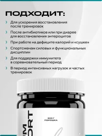 L-Глутамин IPSUM 100% аминокислота LGlutamine в порошке для спорта и восстановления, 300 г