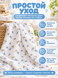 Муслиновая пеленка для новорожденного