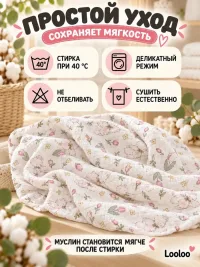 Муслиновые пеленки для новорожденных