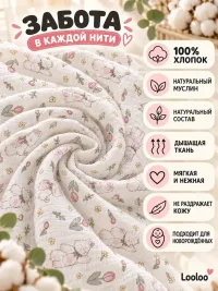 Муслиновые пеленки для новорожденных