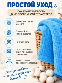 Муслиновая пеленка для новорожденного