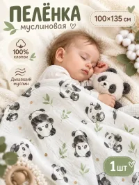 Муслиновая пеленка для новорожденного