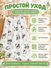Муслиновая пеленка для новорожденного