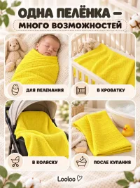 Муслиновые пеленки для новорожденных